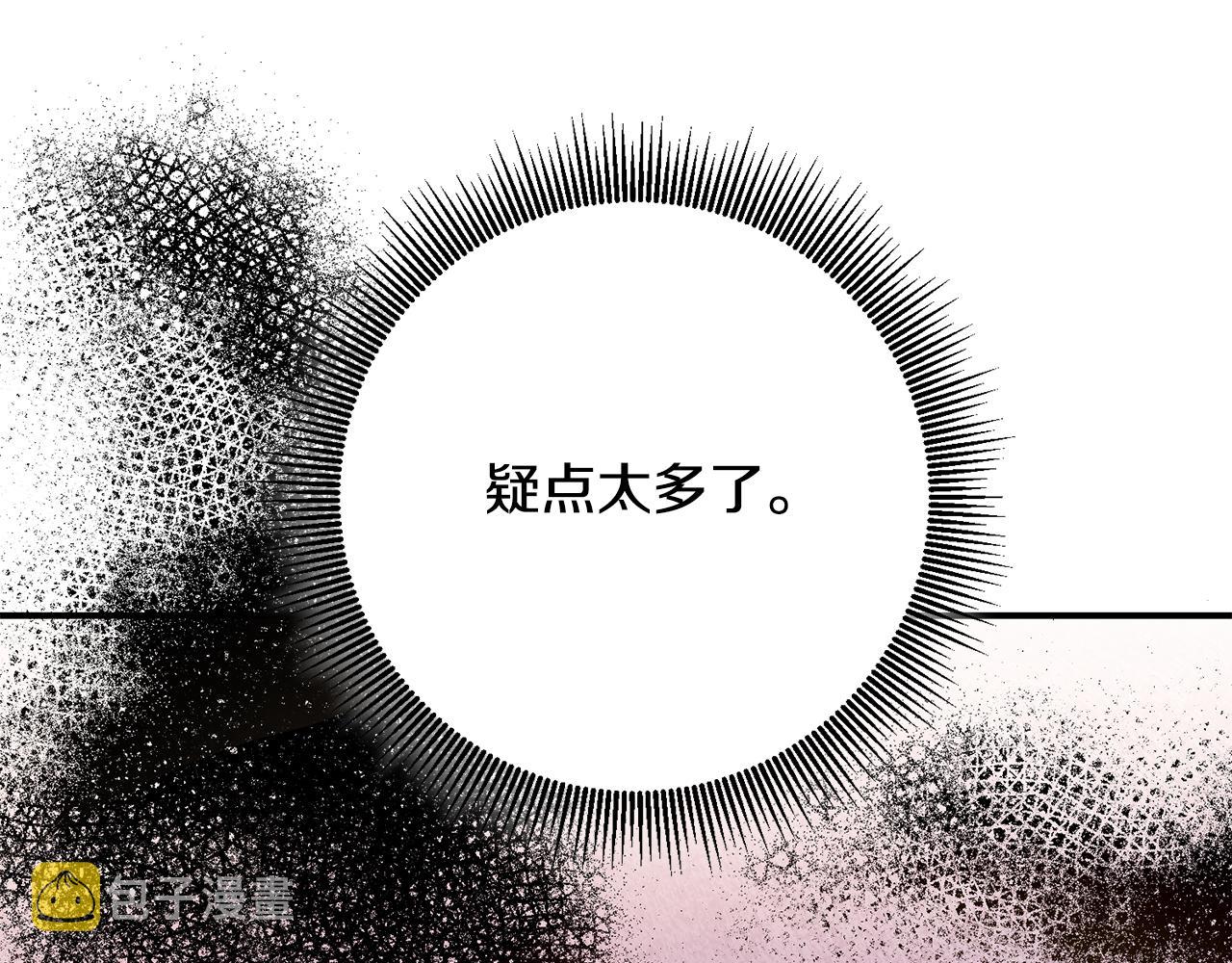 第50话 让我撒娇77