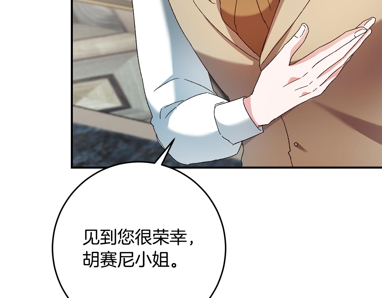 第42话 撒糖现场19