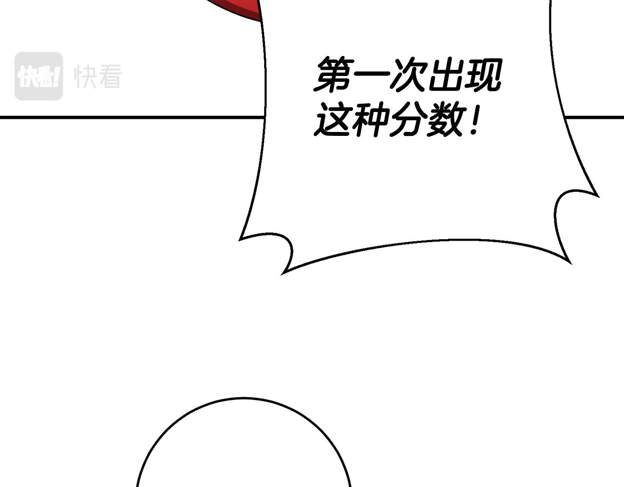 第62话 如此约会57