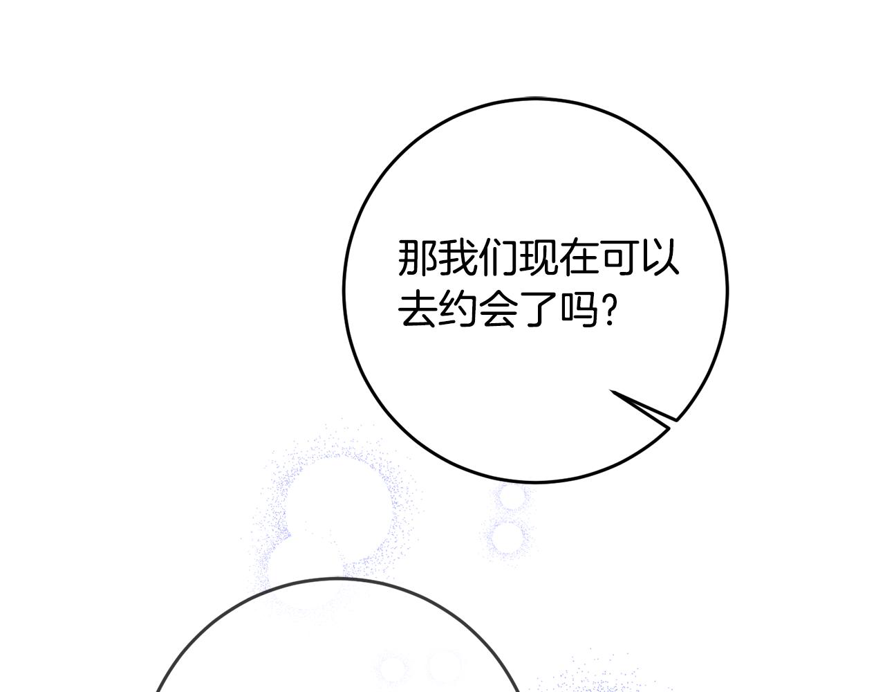 第61话 请吻我125