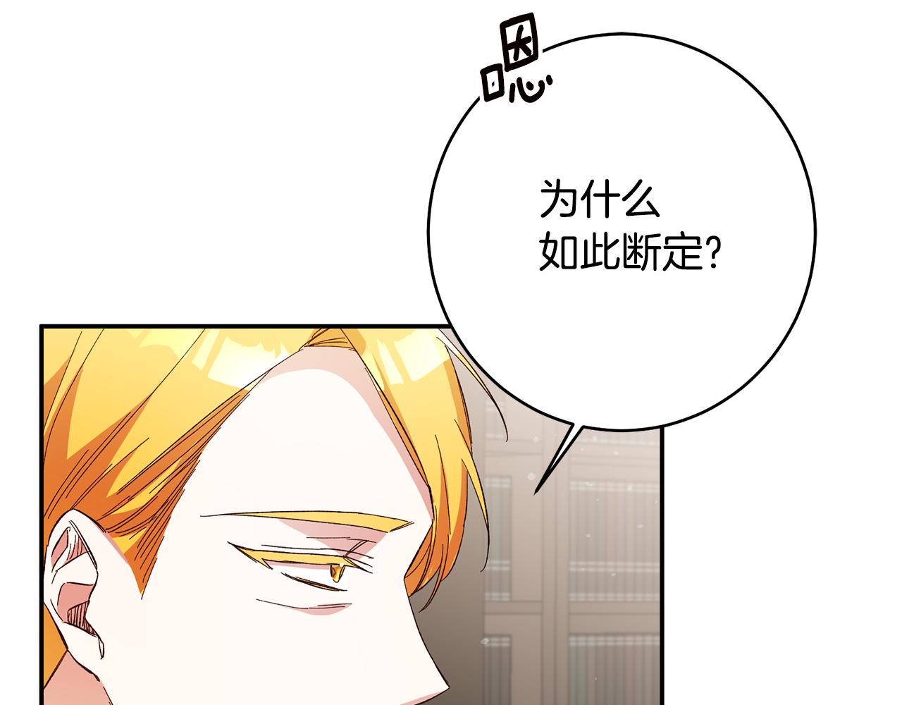 第33话 谈判22