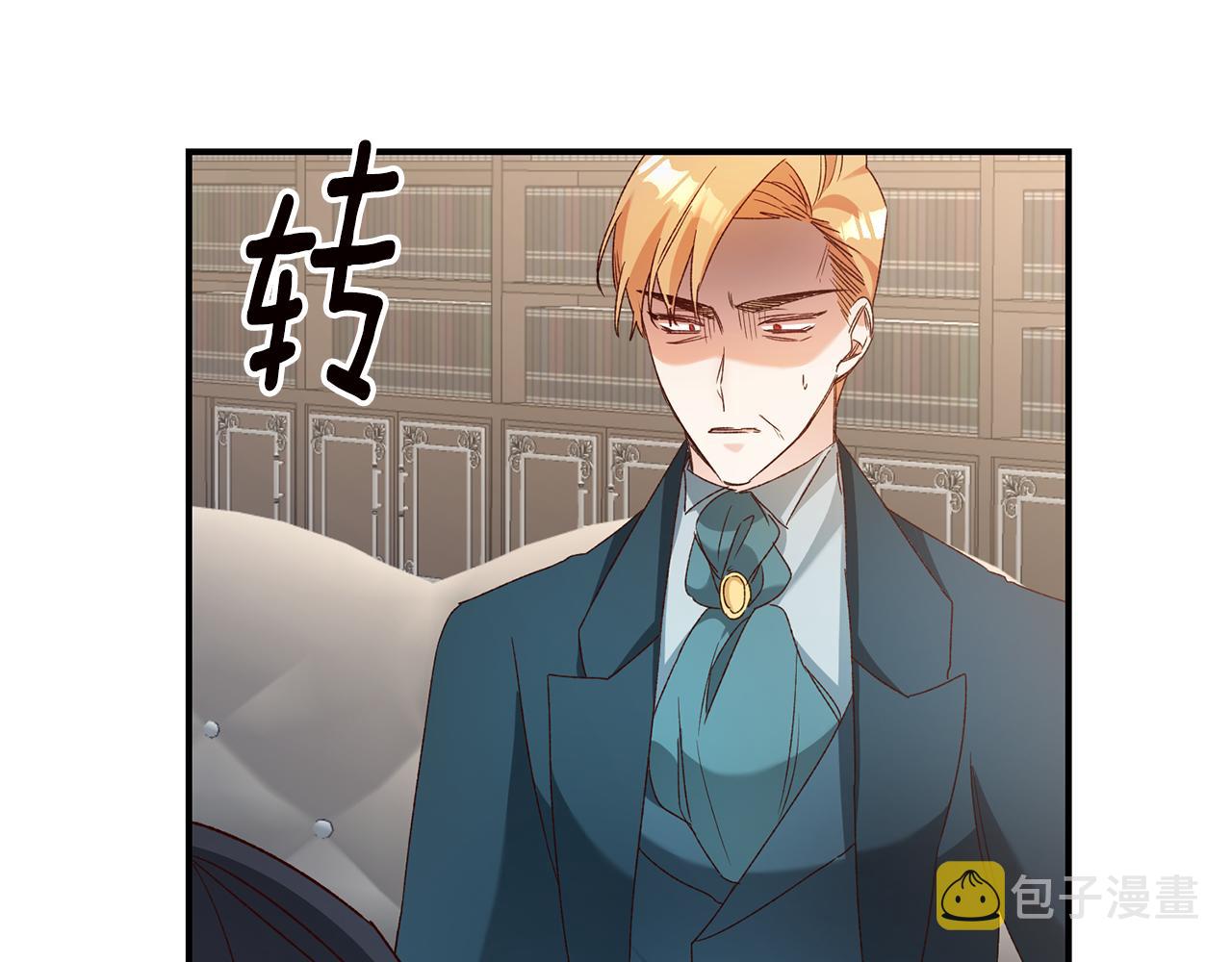 第40话 下一秒订婚42