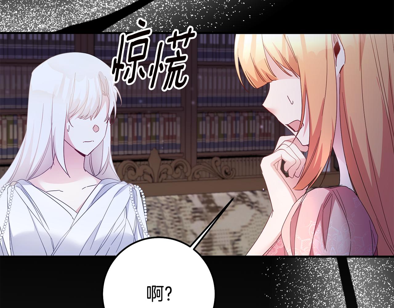 第73话 中毒73