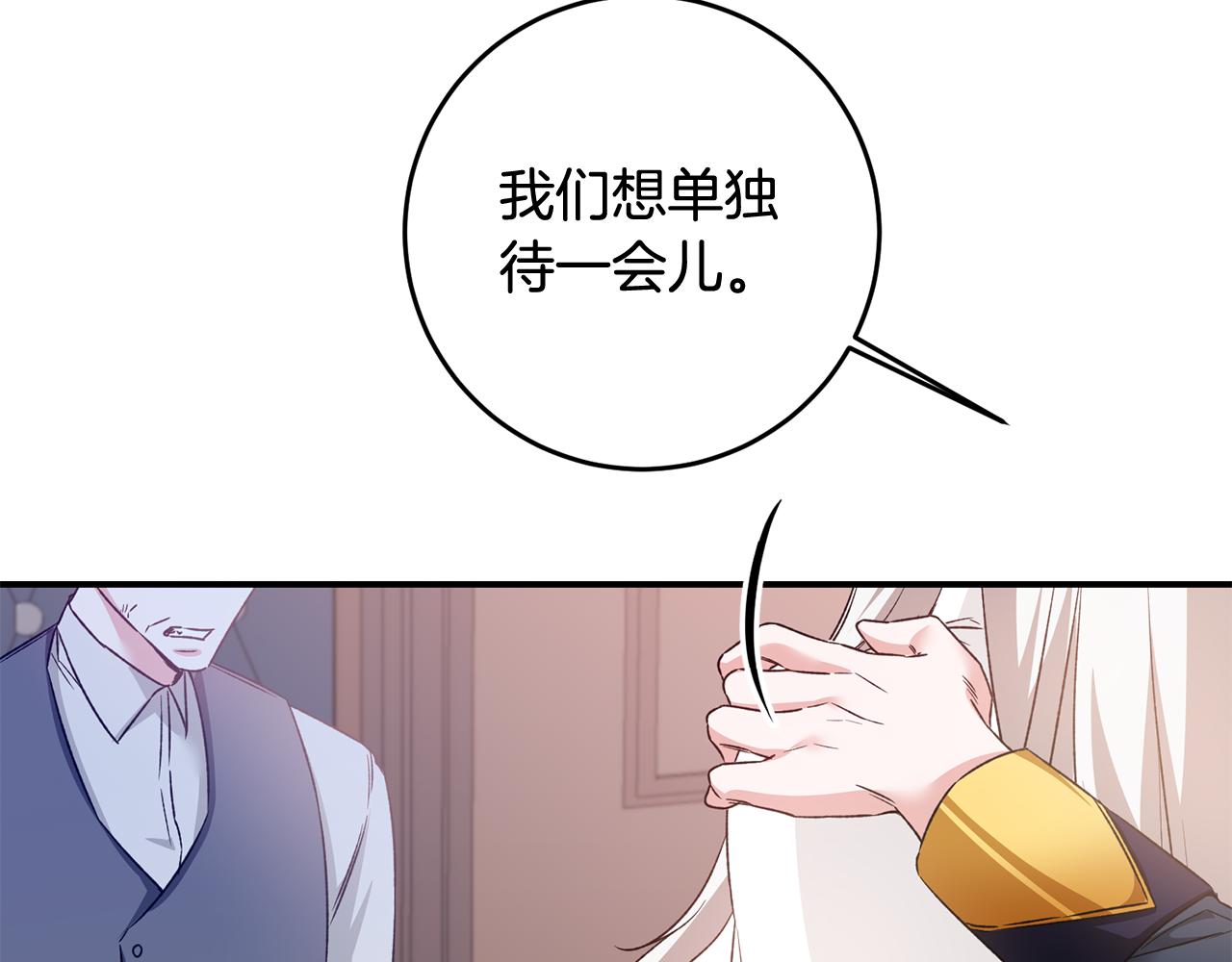 第64话 可以给奖励了麽？134