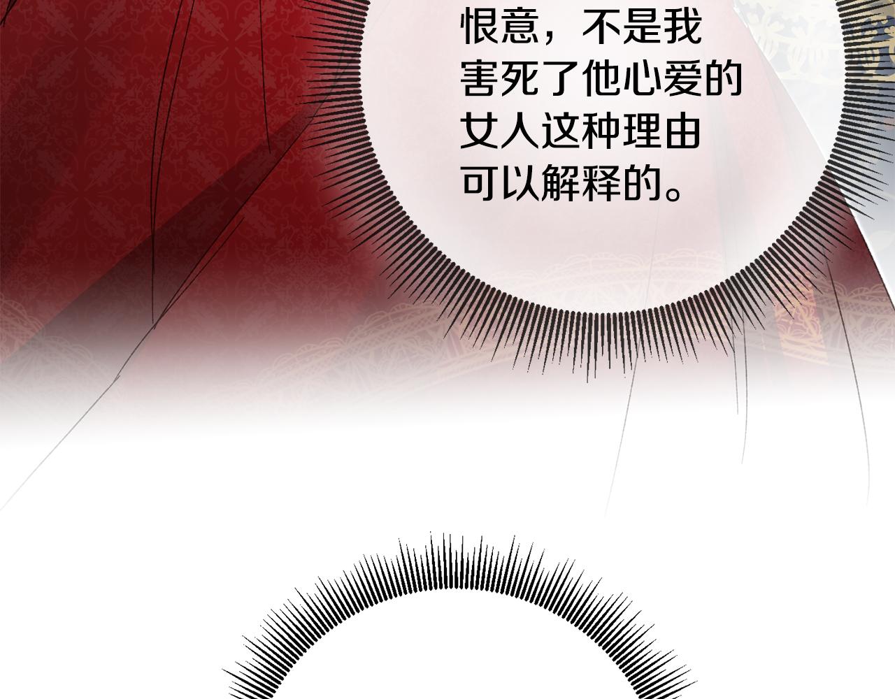 第41话 志同道合43