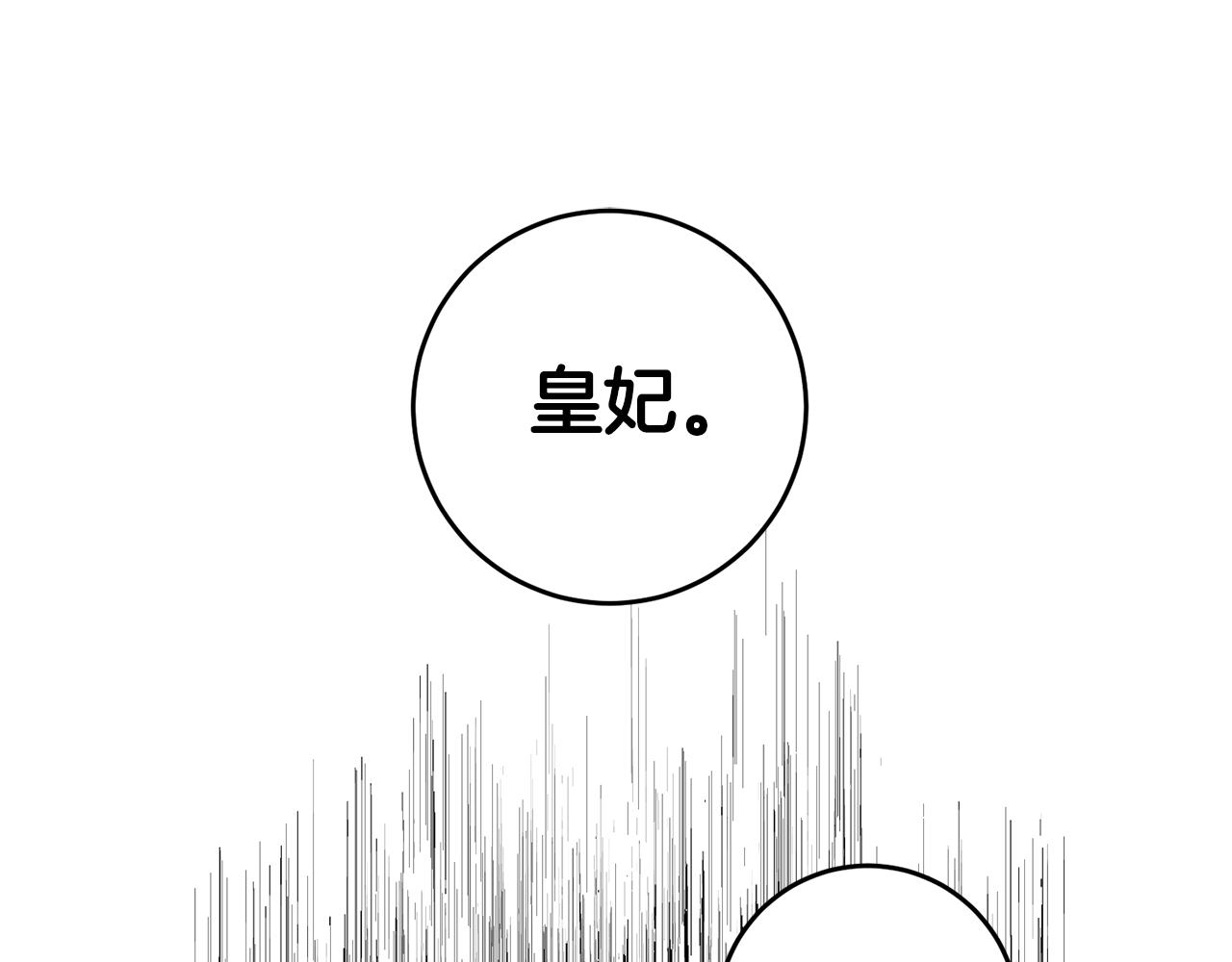 第65话 身份之谜141