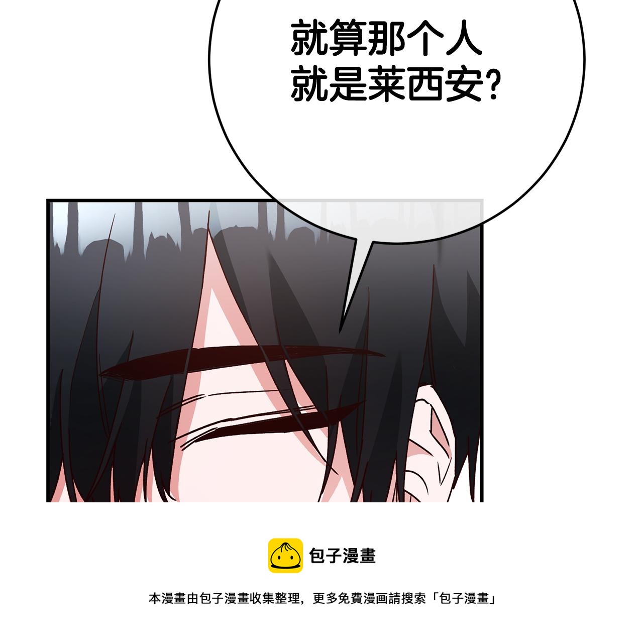 第27话 我喜欢你112