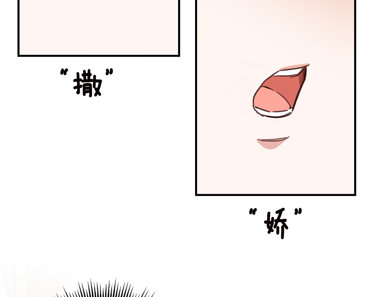 第50话 让我撒娇151