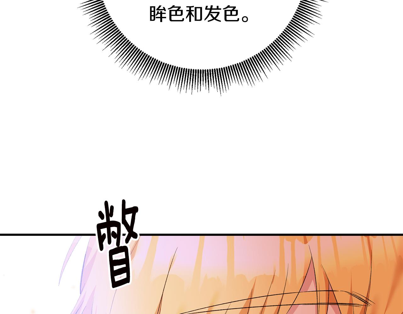 第65话 身份之谜58