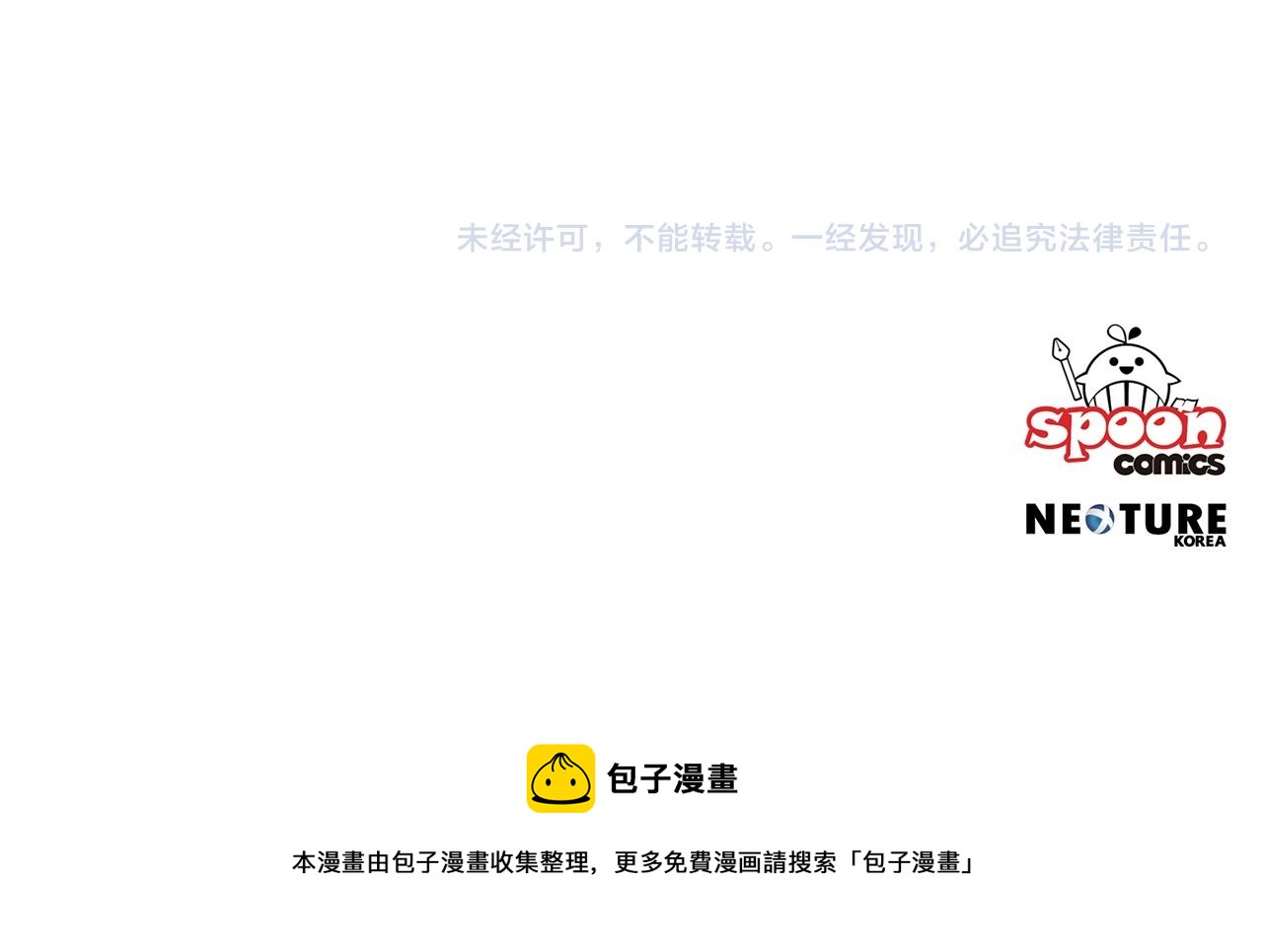 第61话 请吻我184