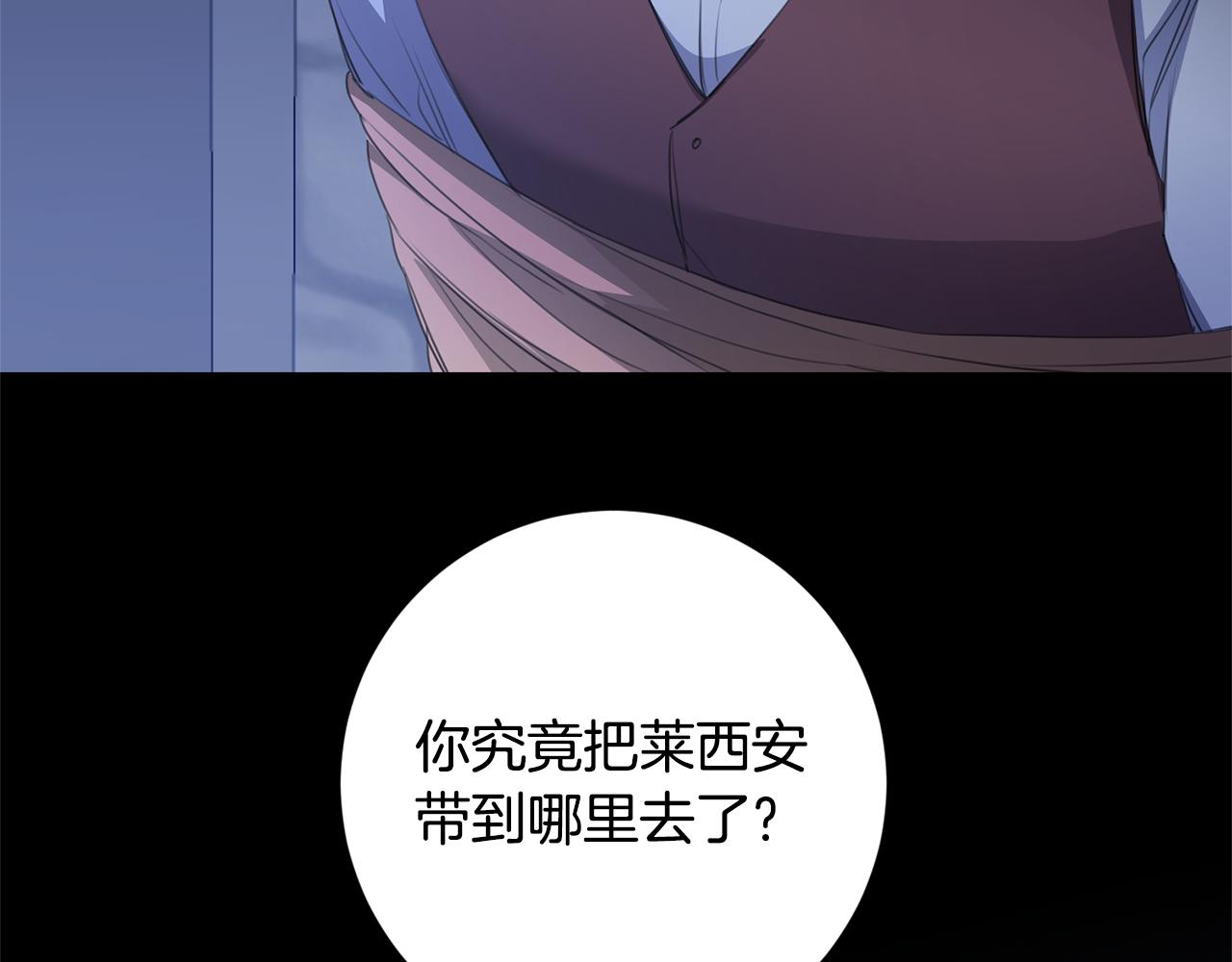 第77话 线索24