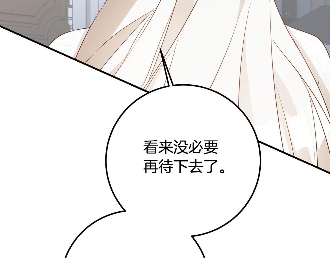 第20话 没用的东西159