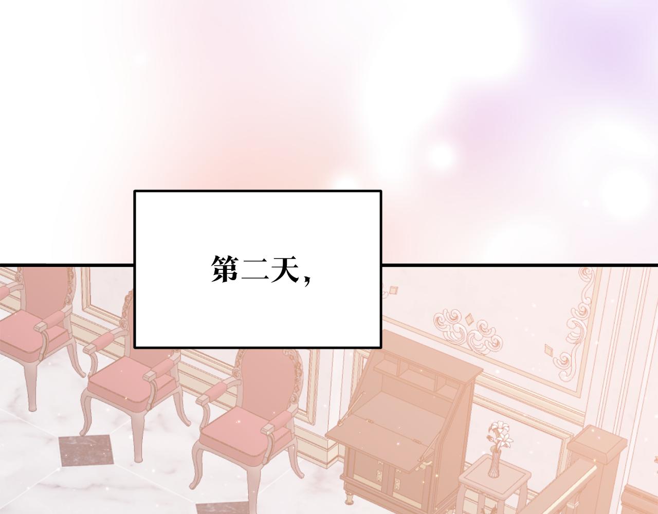 第71话 暗杀103