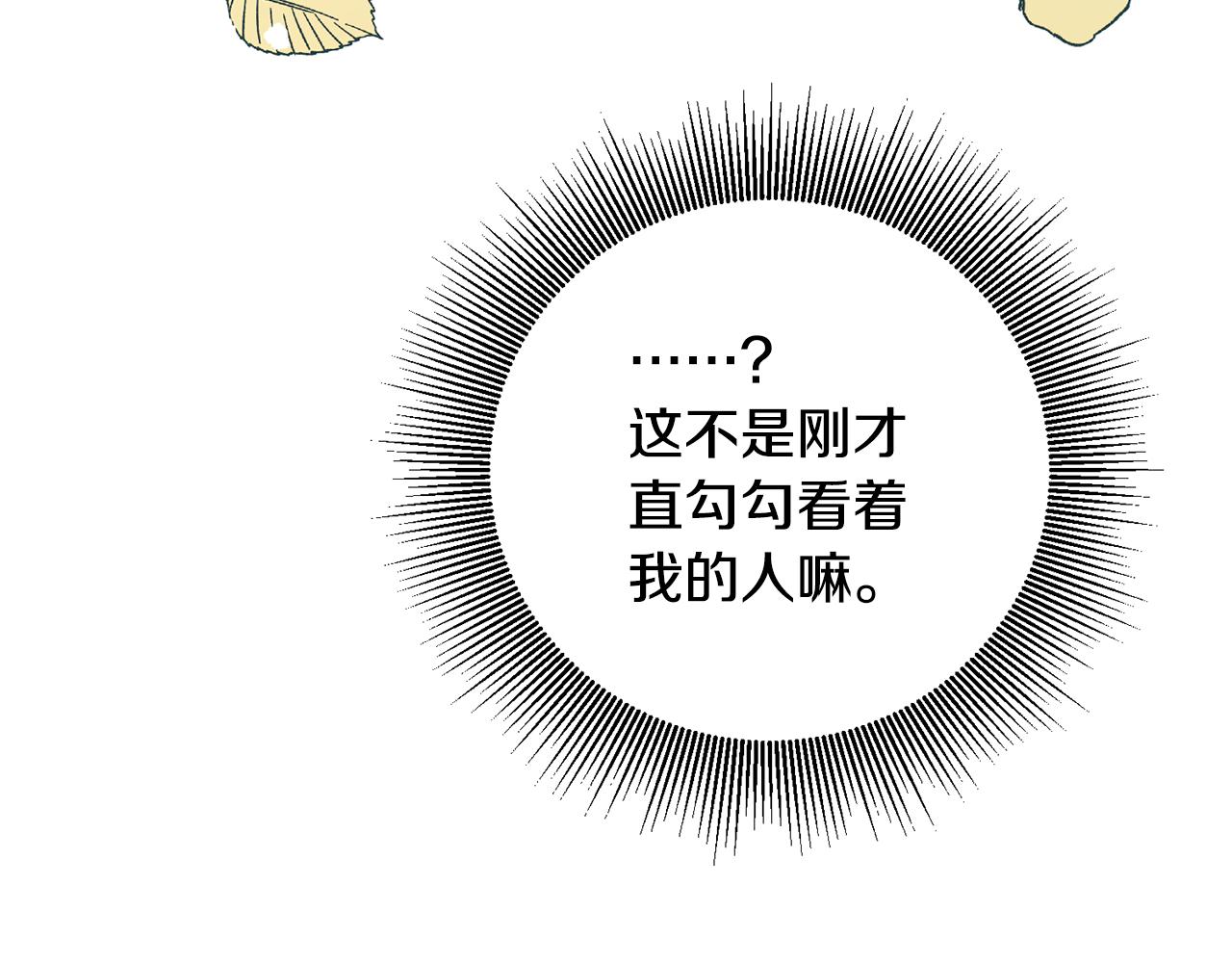 第3话 路见不平！183