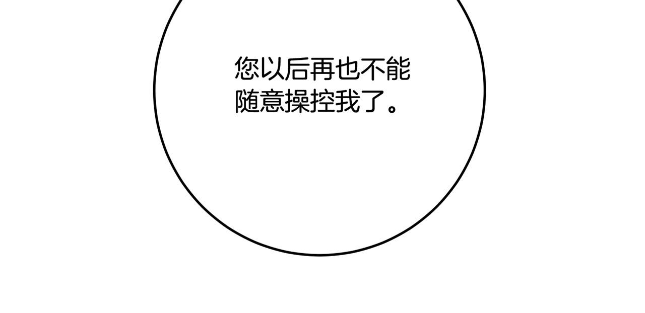 第51话 妻奴实锤163
