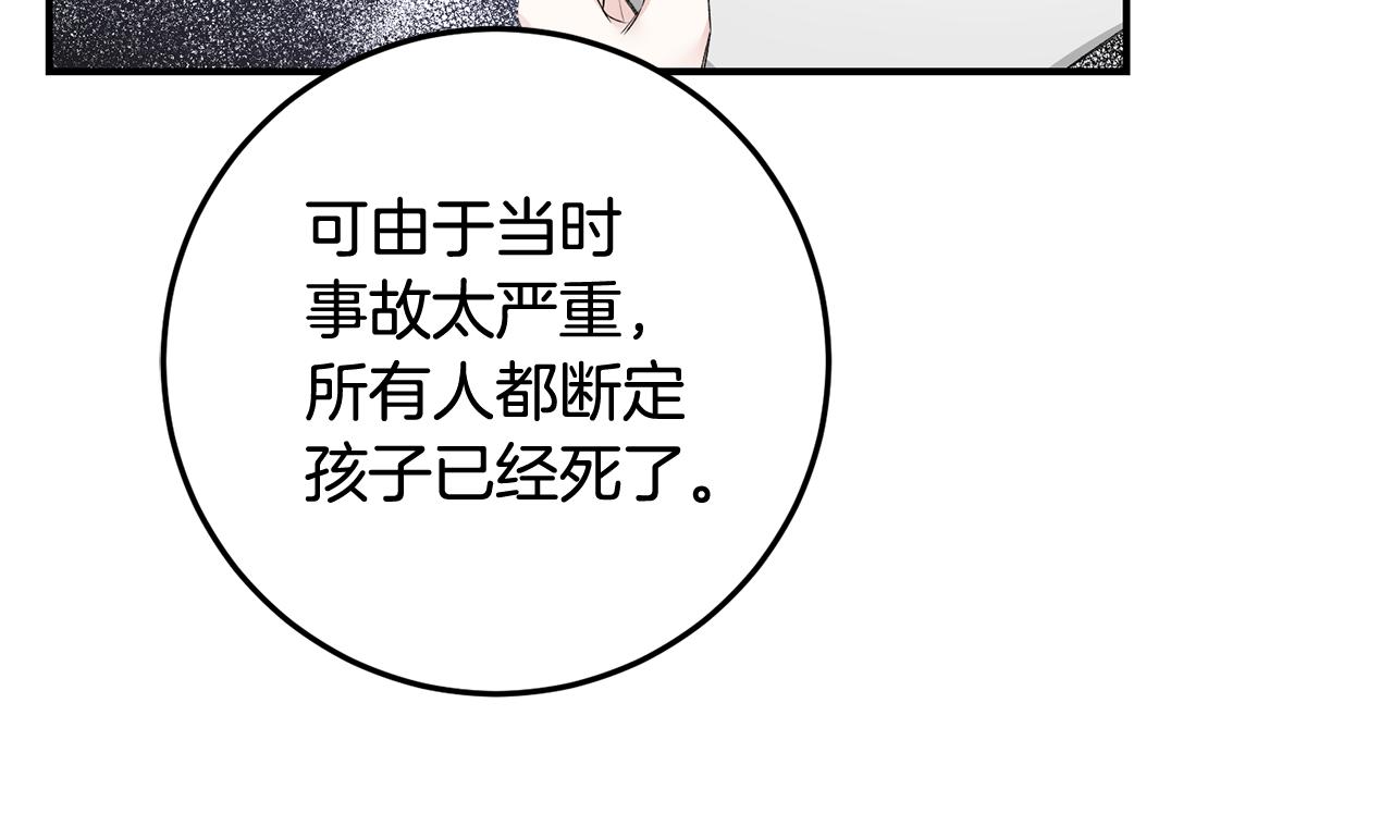 第65话 身份之谜151