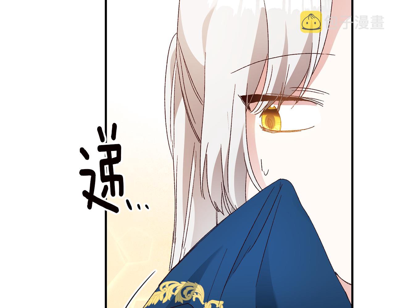 第26话 守护天使103