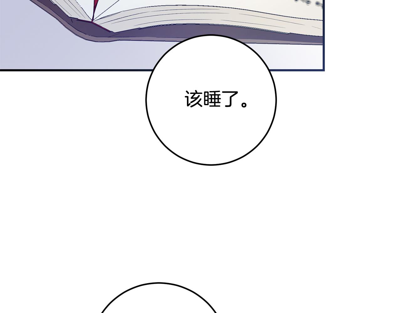 第65话 身份之谜120