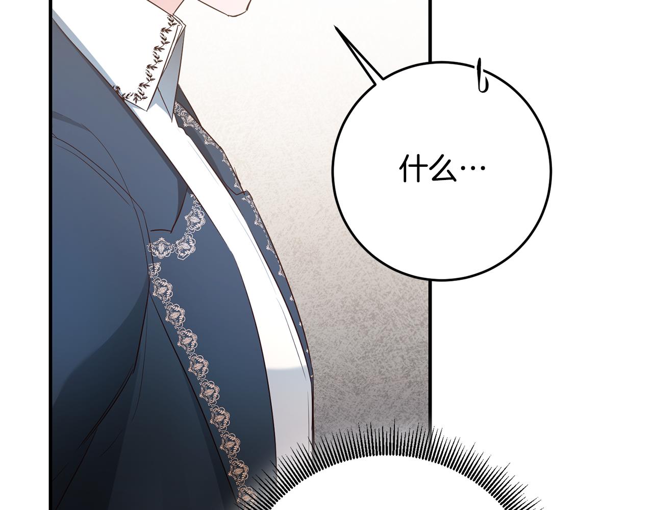 第58话 只有丈夫能做的事120