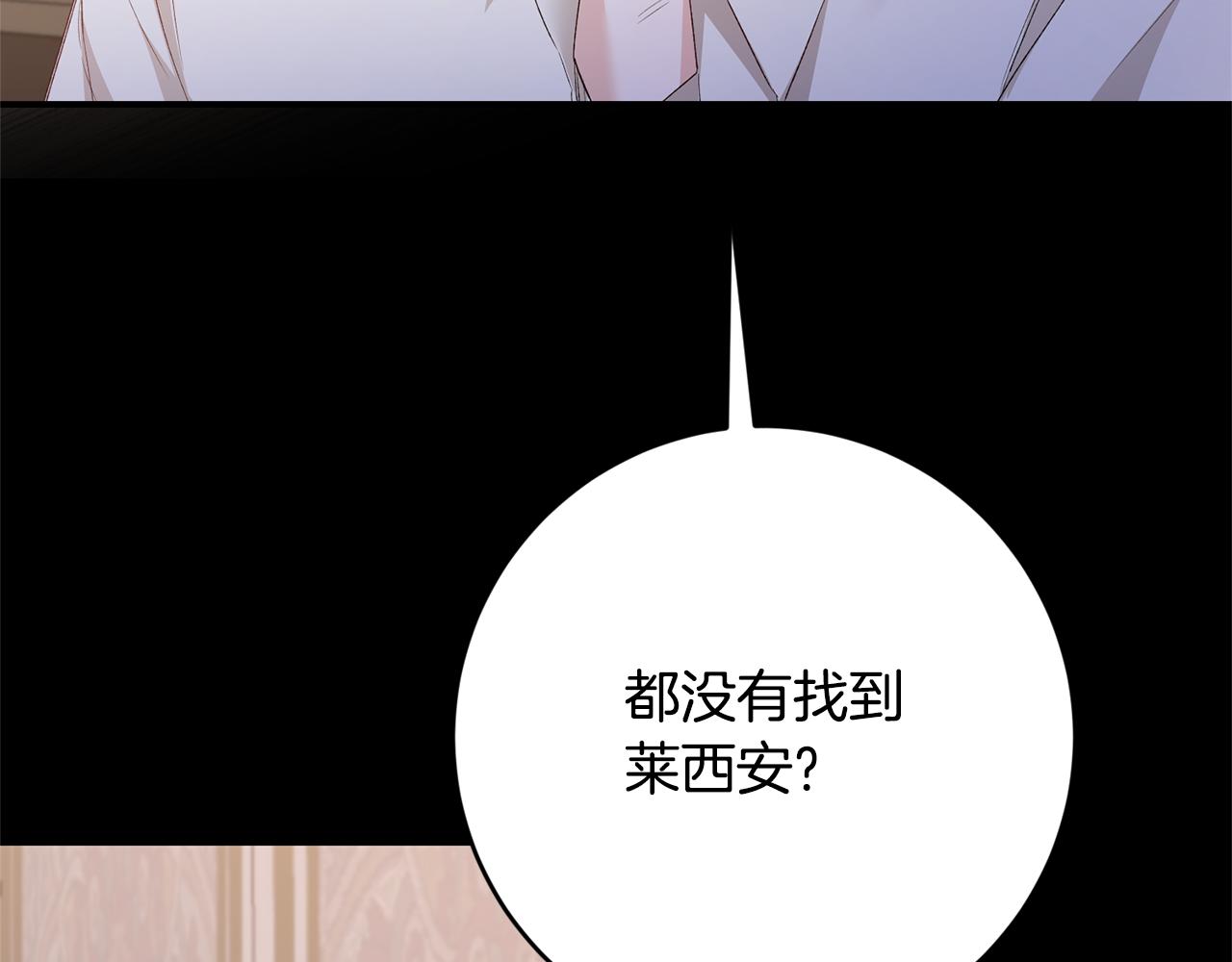 第78话 真相大白71