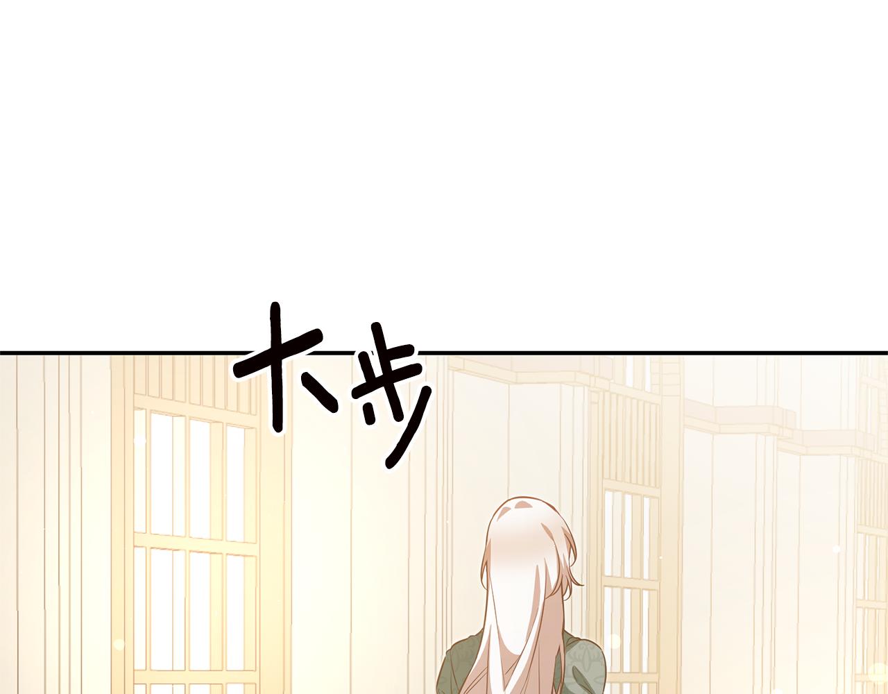 第17话 诱人的剑术老师169