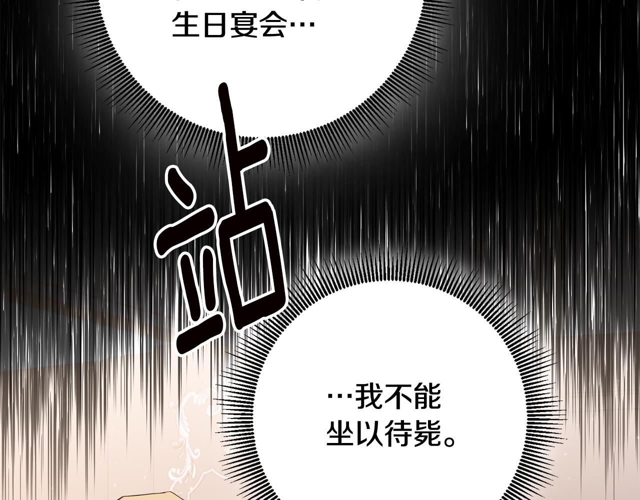 第67话 突如其来的关心114