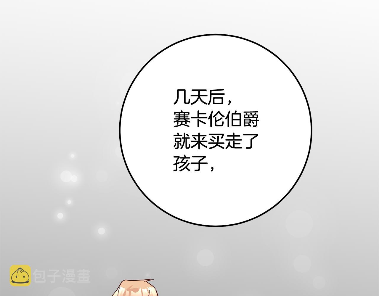 第72话 新的线索129