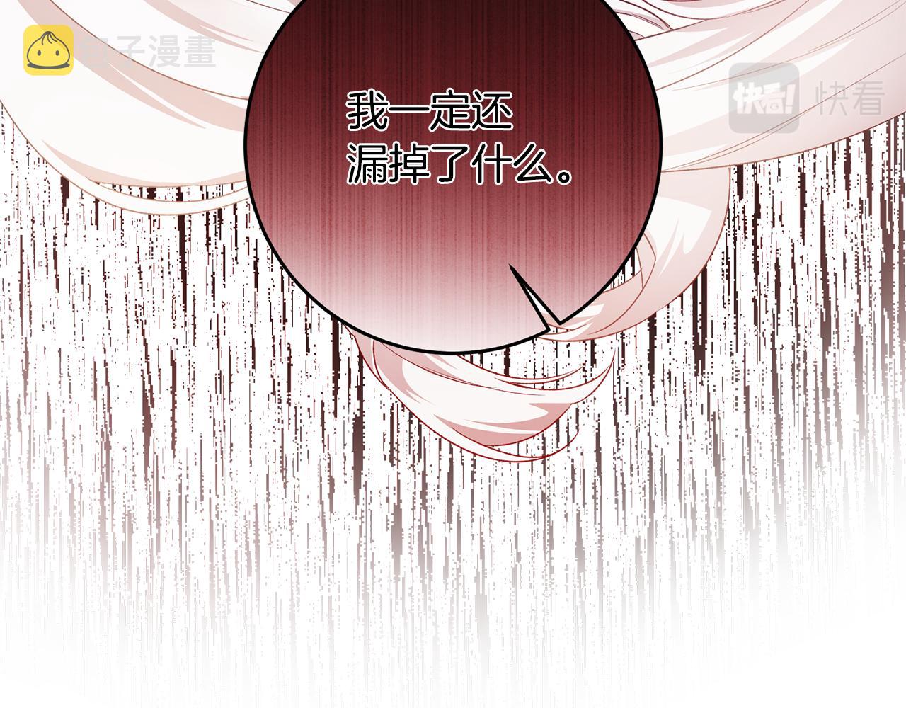 第64话 可以给奖励了麽？17