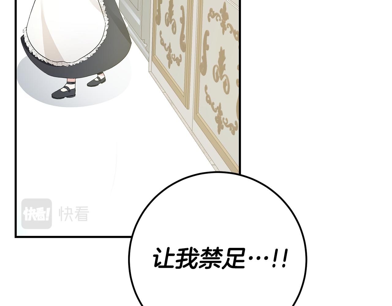 第20话 没用的东西191