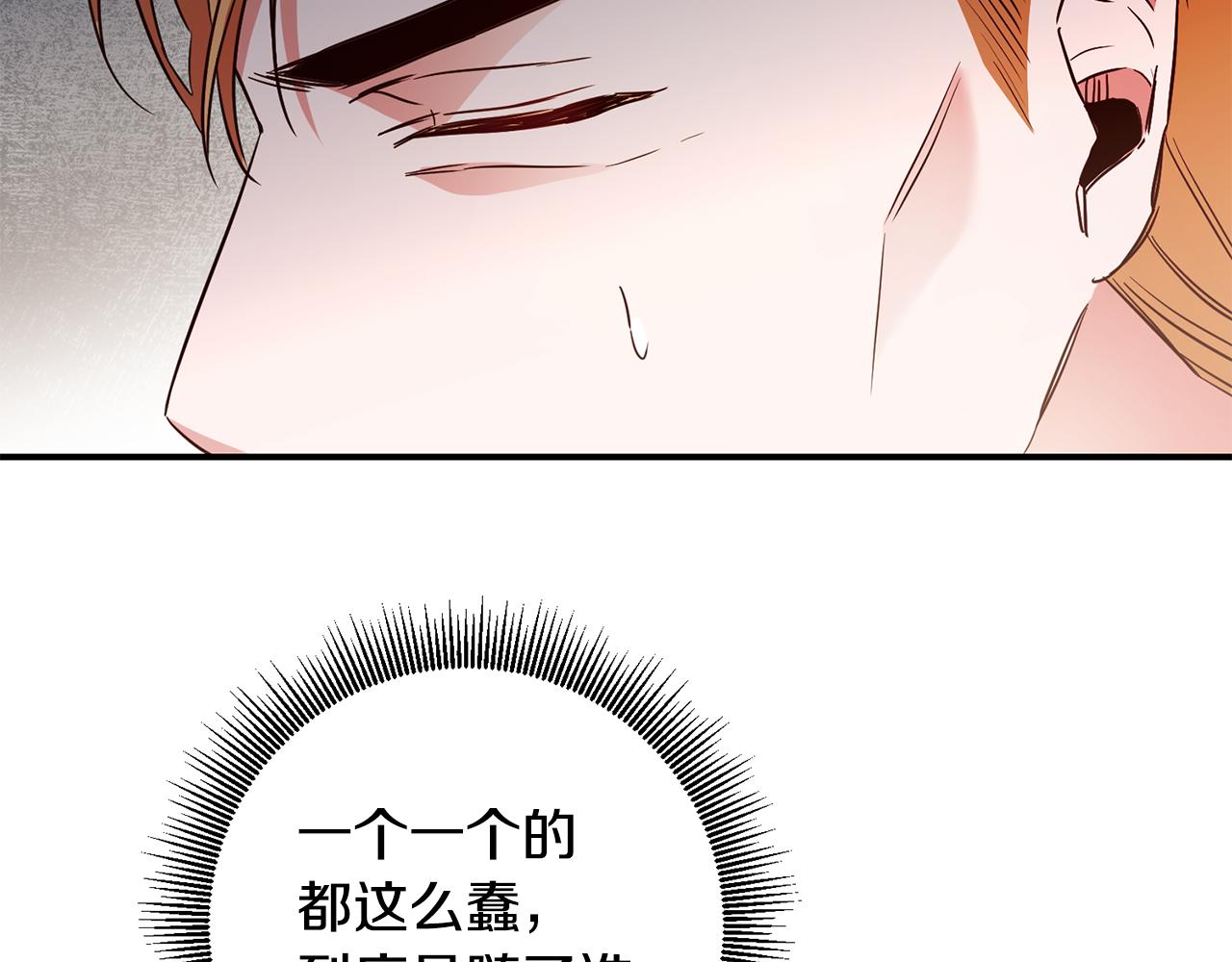 第57话 爱过就明白了13