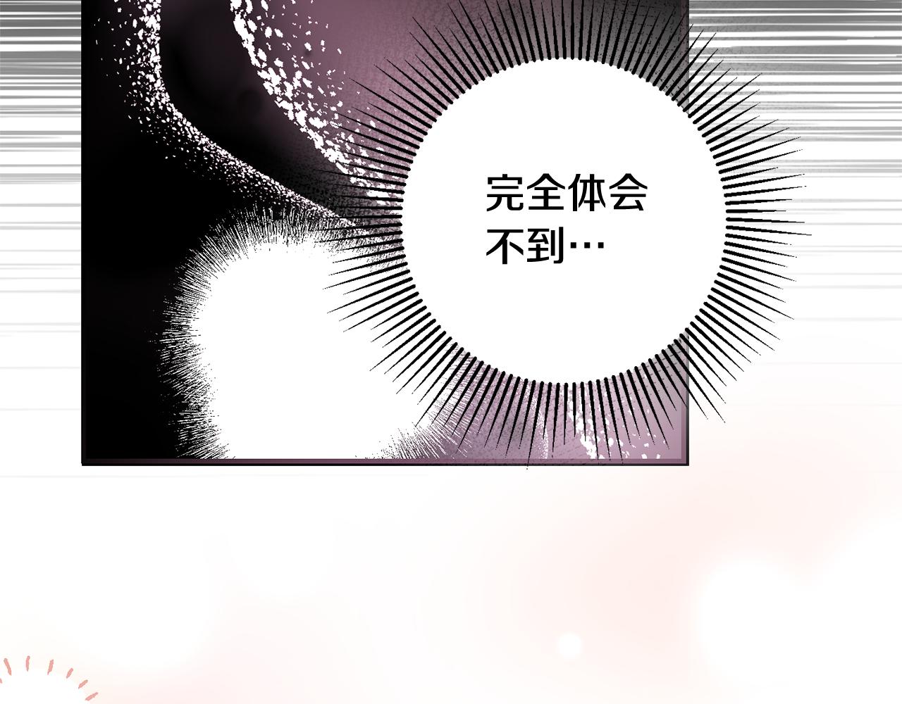 第78话 真相大白134