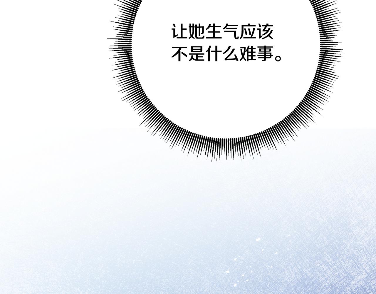 第55话 互换情报124