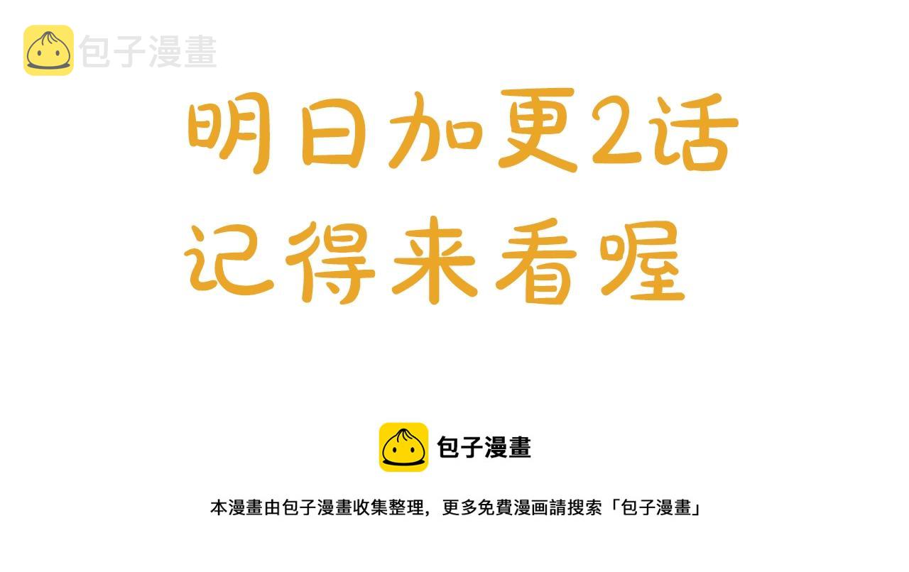 第21话 皇太子的突然邀请198
