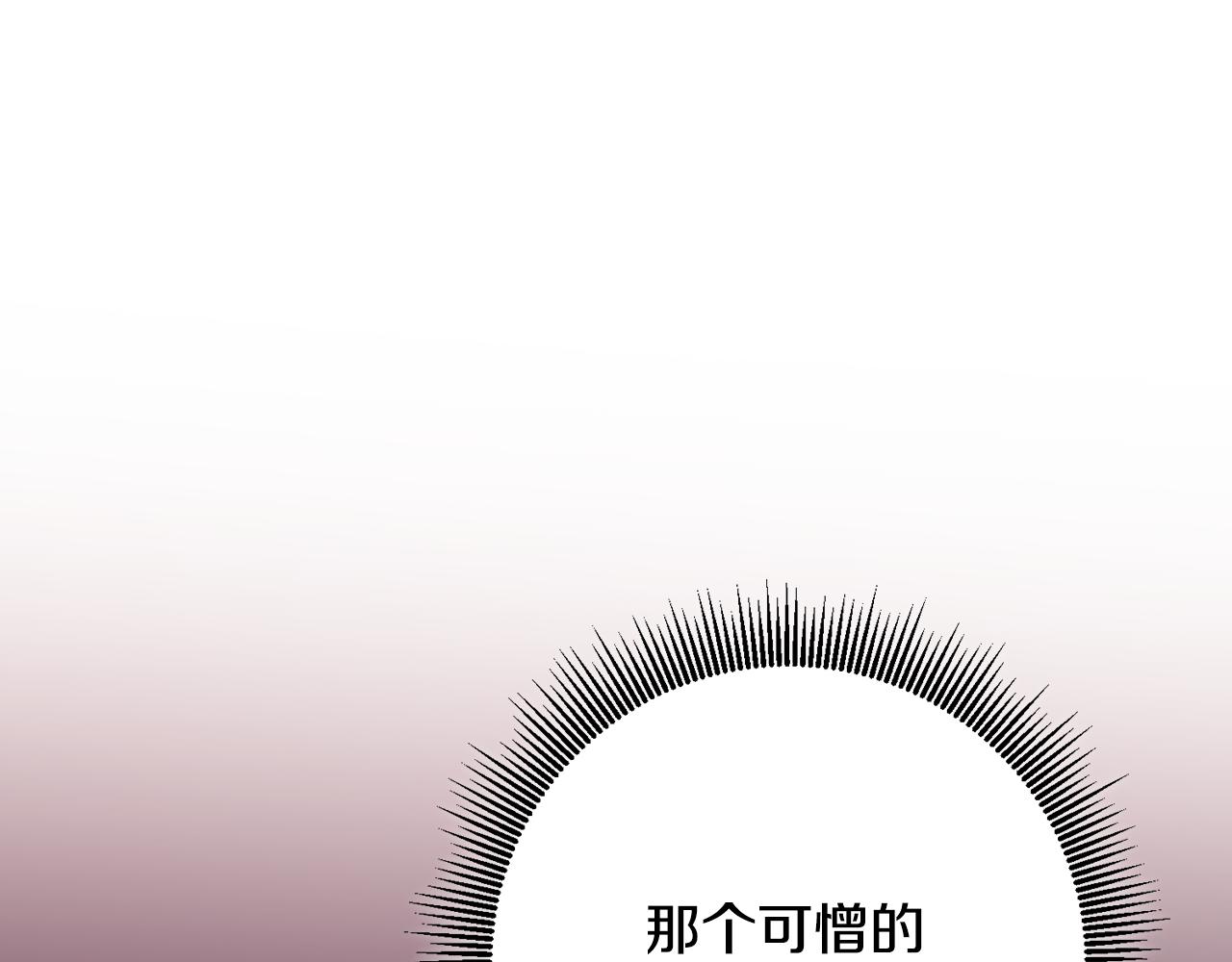 第47话 只能我出手了119