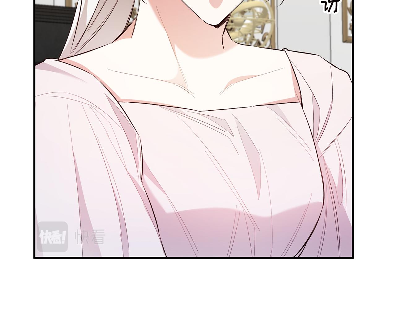 第31话 收拾德亚107
