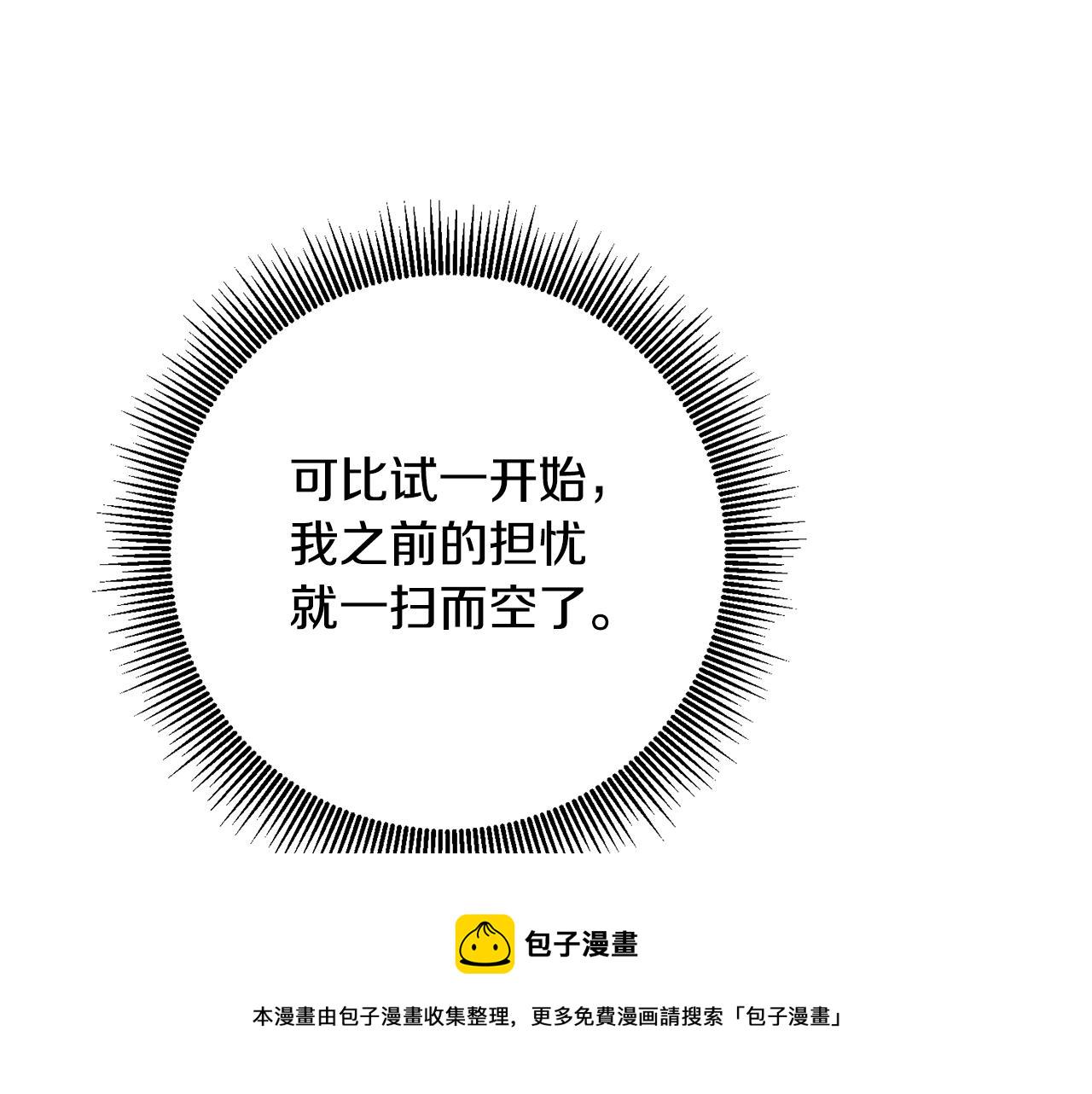 第23话 地咚76