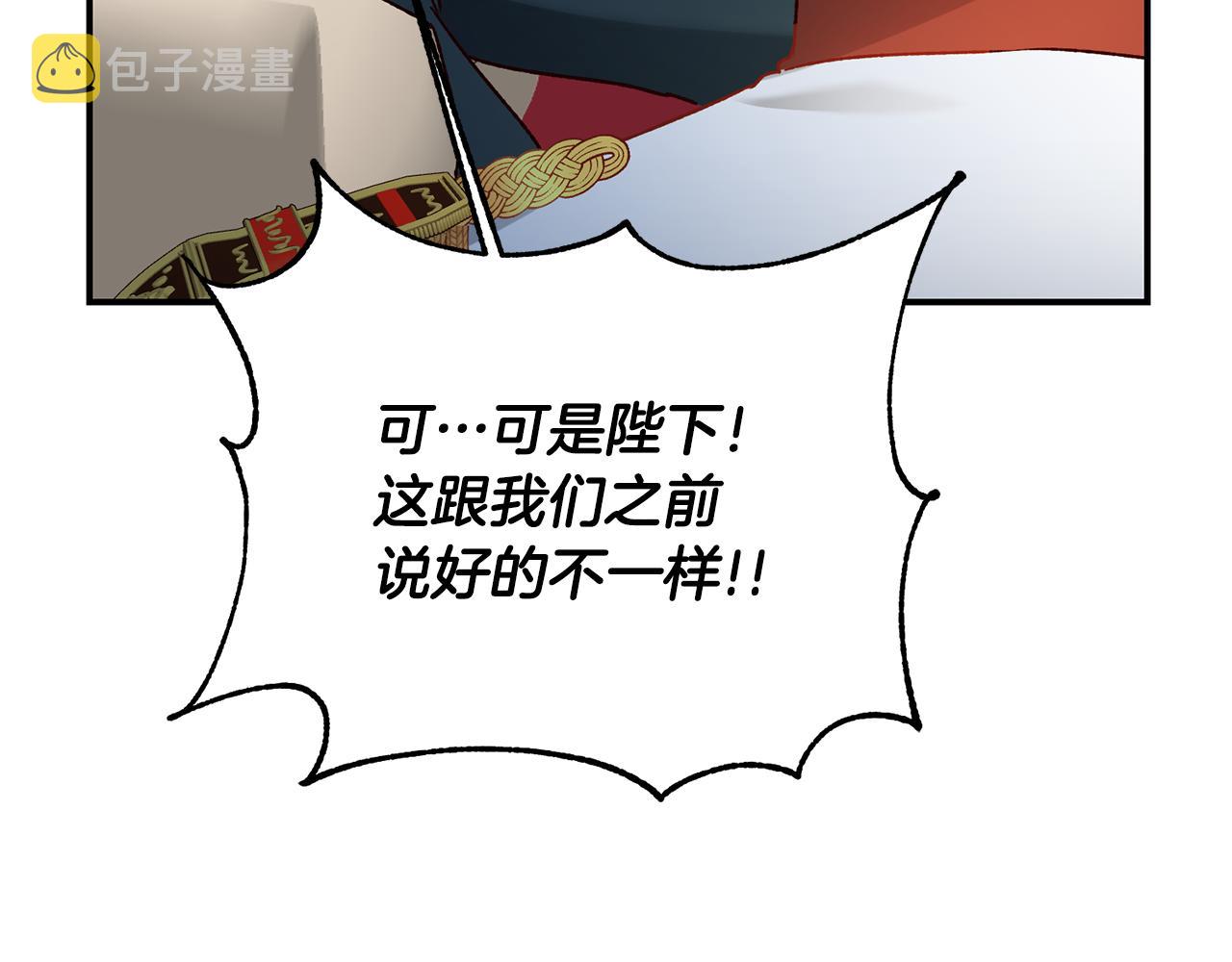 第40话 下一秒订婚123