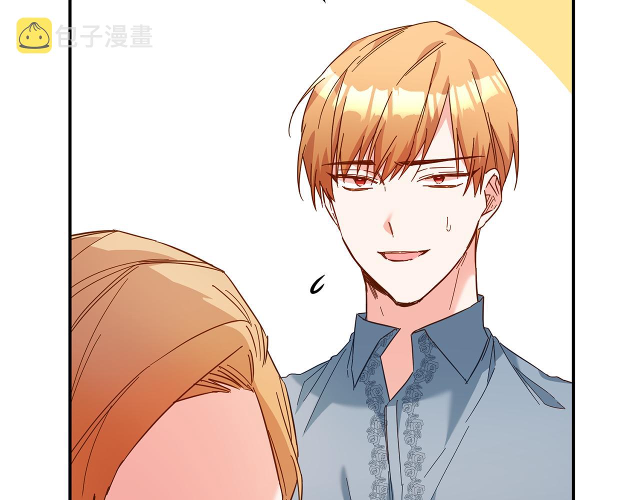 第10话 我愿意帮你逃婚！176