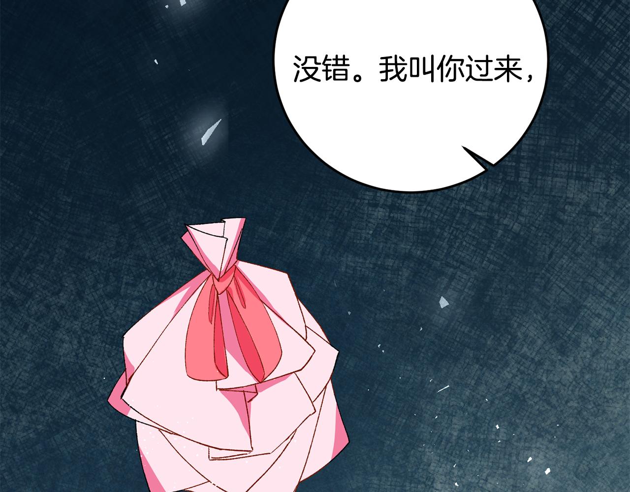 第4话 拒绝结婚！61