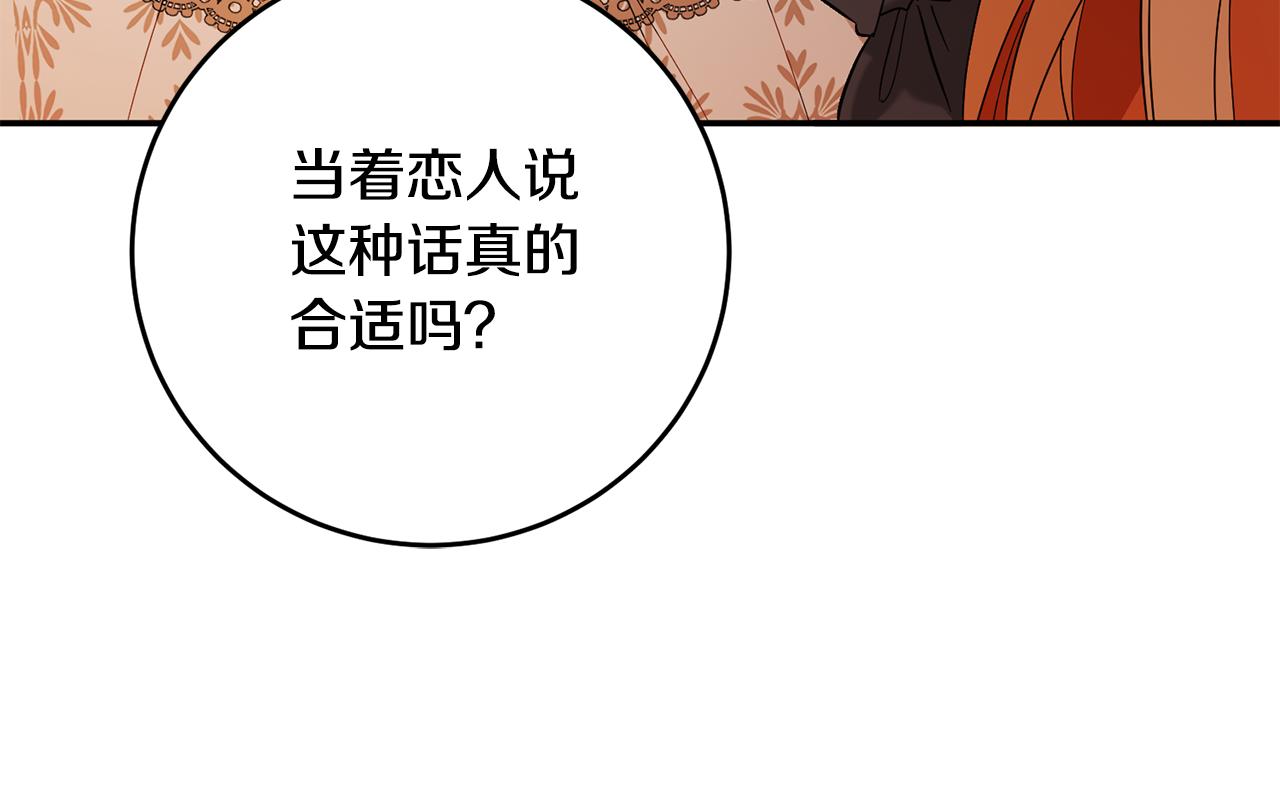 第5话 我们离婚吧165
