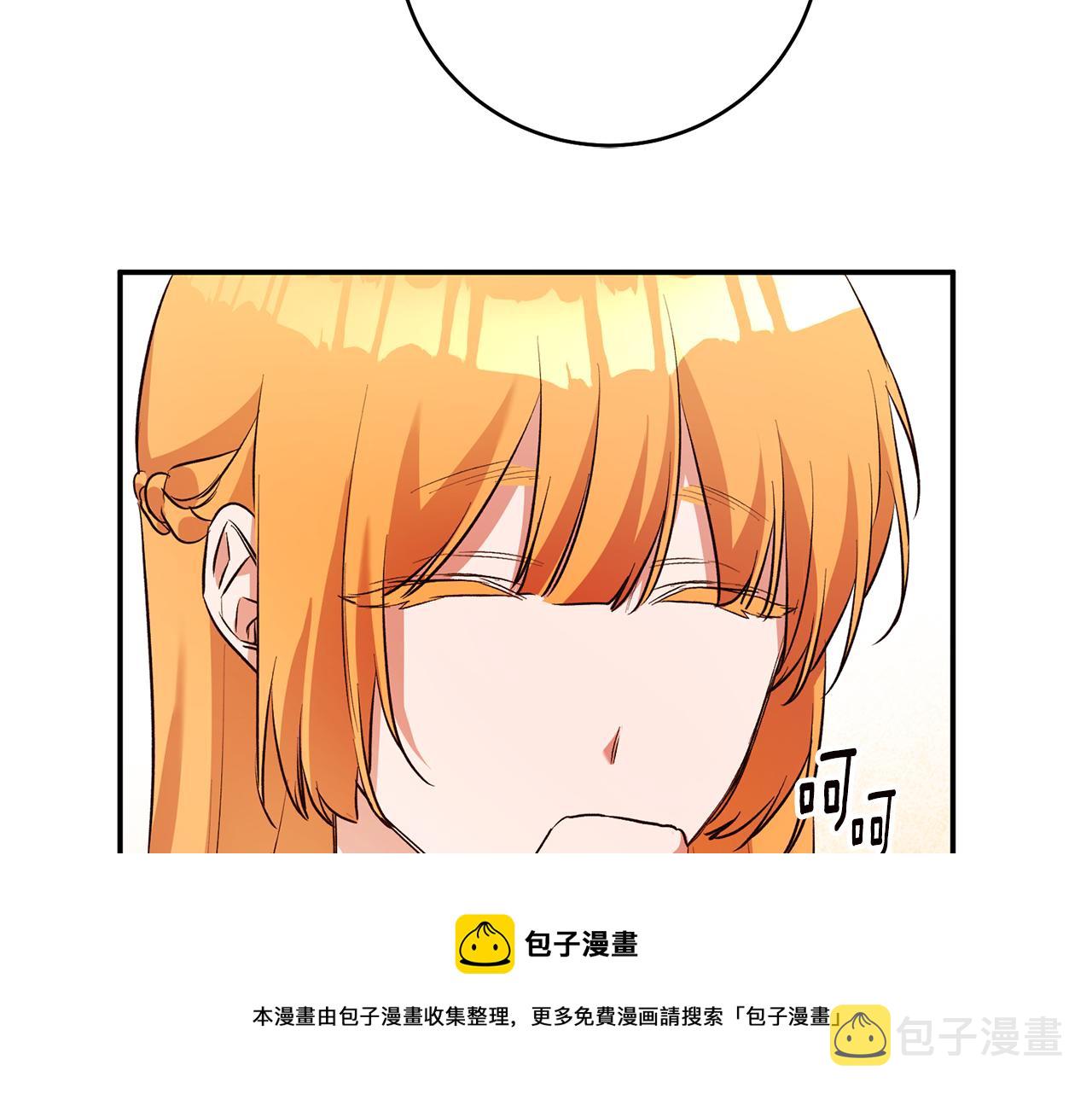 第30话 爱称74