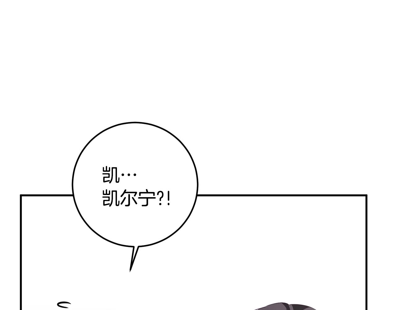 第16话 起了贪念28