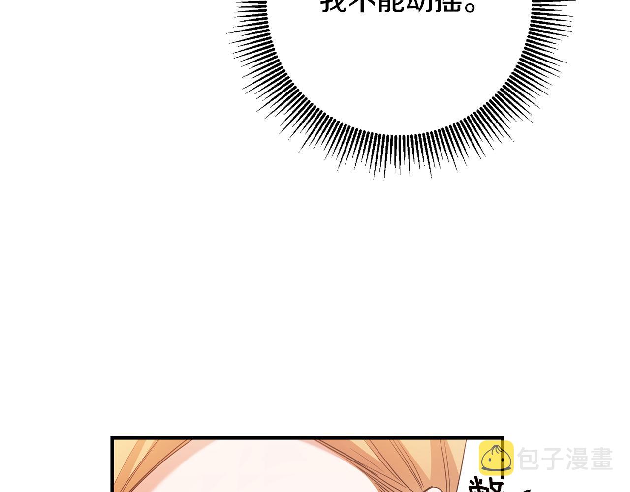 第46话 审判2