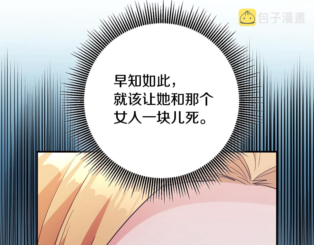 第46话 审判12