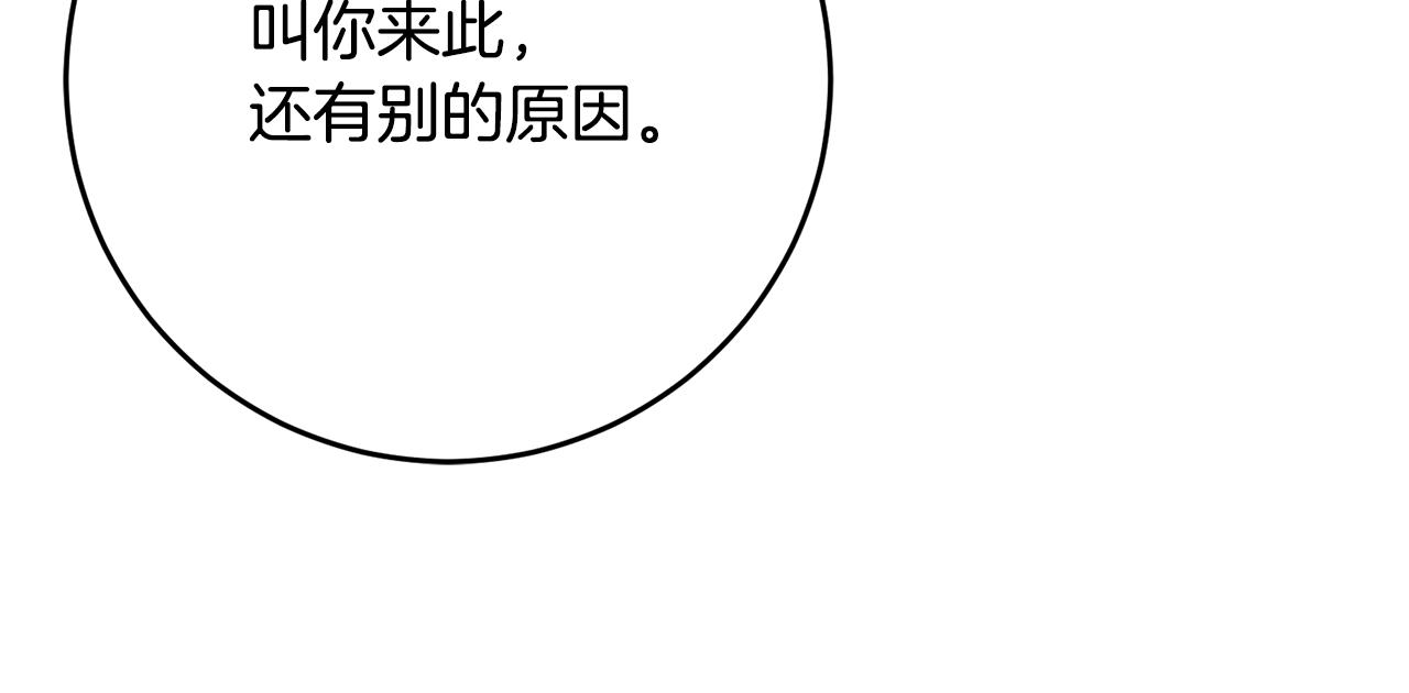 第45话 进退两难92