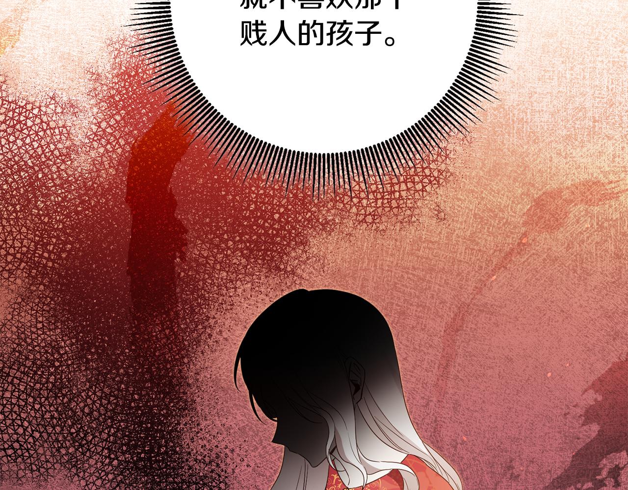 第46话 审判8