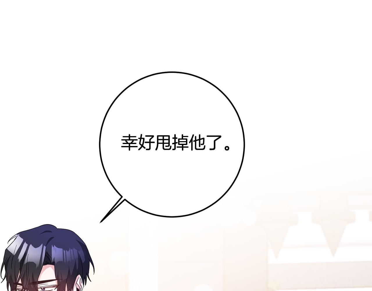 第62话 如此约会21