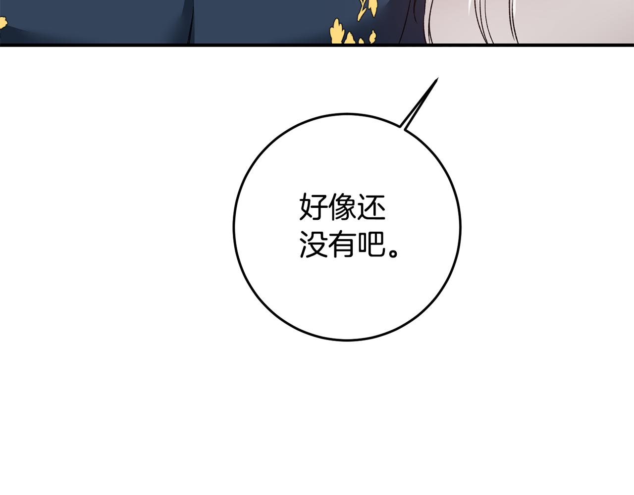 第64话 可以给奖励了麽？151