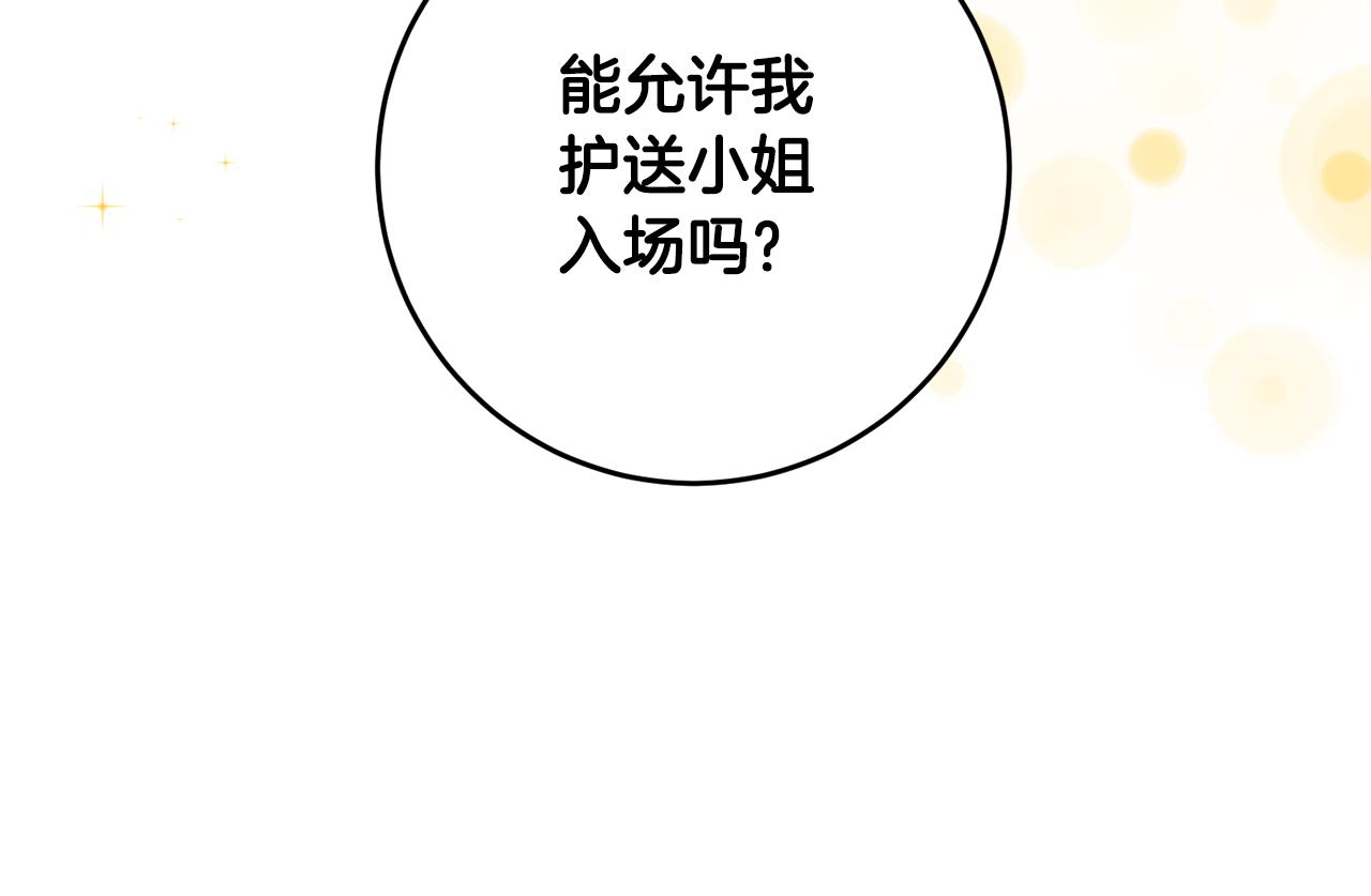 第13话 我来接你135