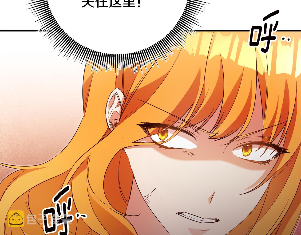 第31话 收拾德亚52